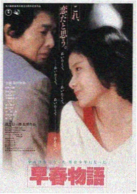 静默航线 电影封面