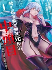 第七格抽屉 漫画改编封面
