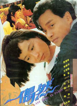 长夜将尽 电影封面